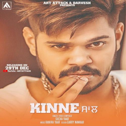 Kinne Saal Sucha Yaar Mp3 Song Free Download