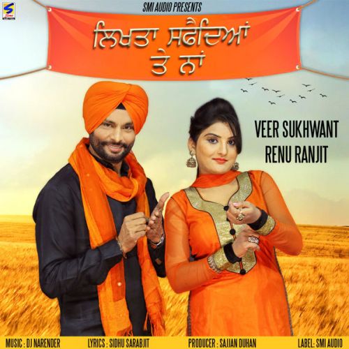 Likhta Safediyan Te Naam Veer Sukhwant, Renu Ranjit Mp3 Song Free Download