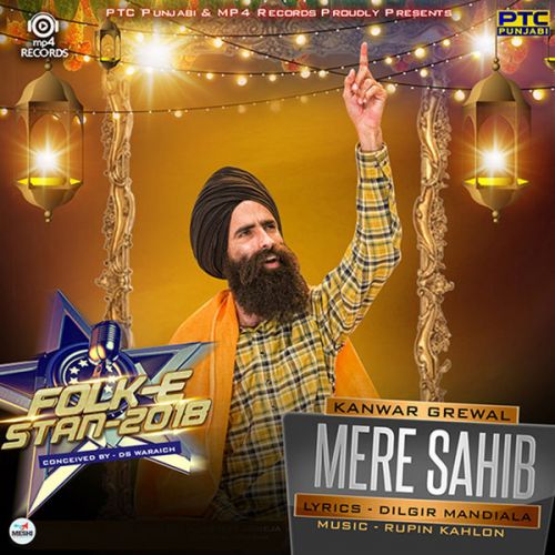 Mere Sahib Kanwar Grewal Mp3 Song Free Download