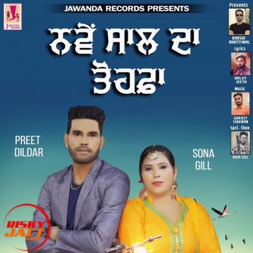 New year Gift Preet Dildar, Sona Gill Mp3 Song Free Download