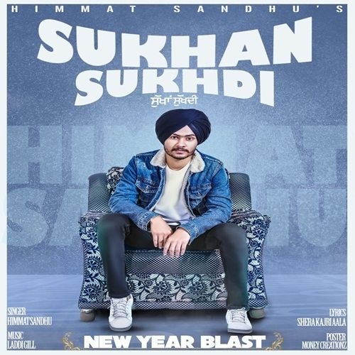 Sukhan Sukhdi Himmat Sandhu Mp3 Song Free Download