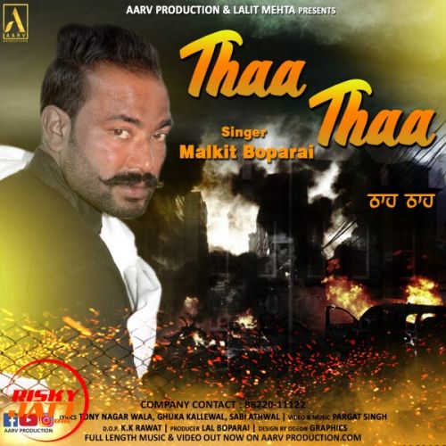 Thaa Thaa Malkit Boparai Mp3 Song Free Download