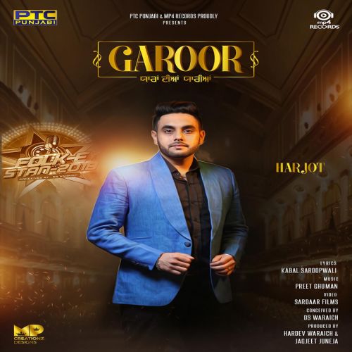 Garoor Harjot Mp3 Song Free Download