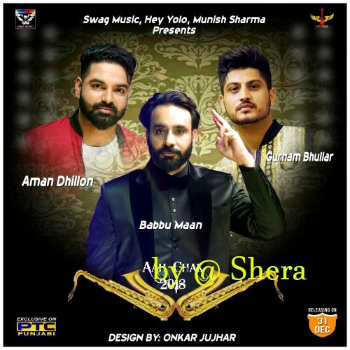 Ankh Gurnam Bhullar Mp3 Song Free Download