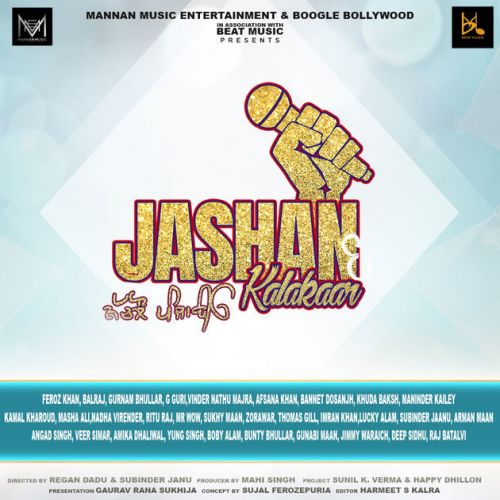 Jashan E Kalakaar Kudha Baksh, Gurnam Bhullar and others... full album mp3 songs download