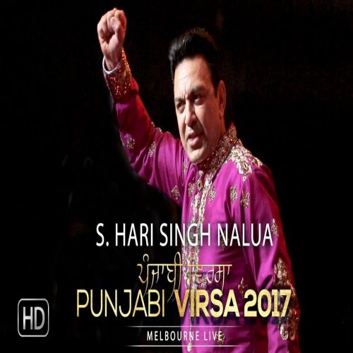 Sardar Hari Singh Nalua Manmohan Waris Mp3 Song Free Download