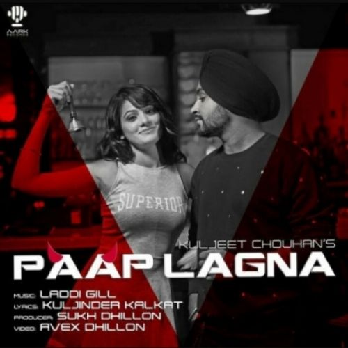 Paap Lagna Kuljeet Chouhan Mp3 Song Free Download