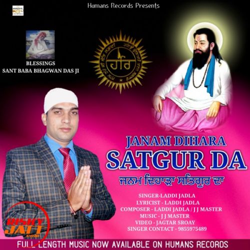 Janam Dihara Satgur Da Laddi Jadla Mp3 Song Free Download