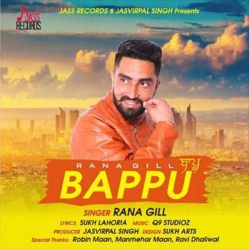 Bappu Rana Gill Mp3 Song Free Download