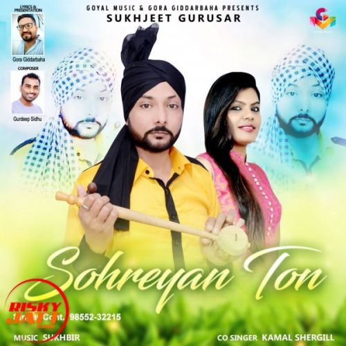 Sohreyan Ton Sukhjeet Gurusar, Kamal Shergill Mp3 Song Free Download