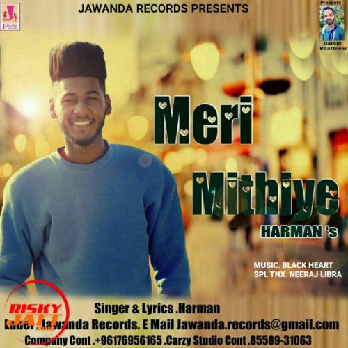 Meri Mithiye Harman Mp3 Song Free Download