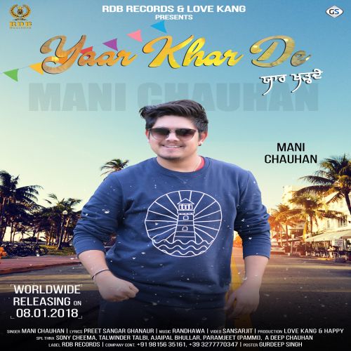 Yaar Khar De Mani Chauhan Mp3 Song Free Download