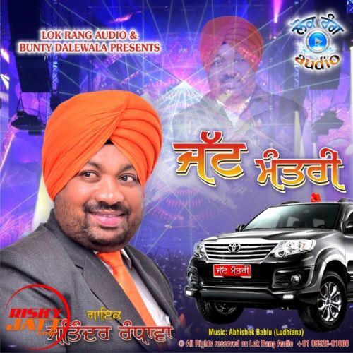 Jatt Mantri Jatinder Randhawa Mp3 Song Free Download