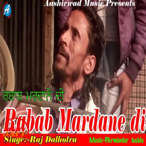 Rabab Mardane Di Raj Dalhotra Mp3 Song Free Download