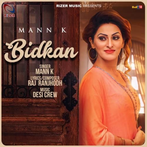 Bidkan Mann K Mp3 Song Free Download