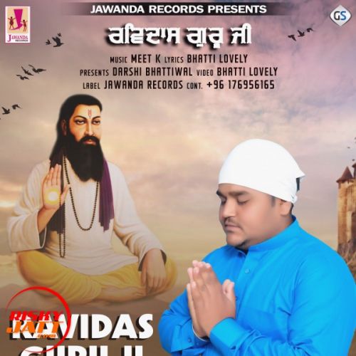 Ravidas Guru Ji Manpreet Mehmi Mp3 Song Free Download