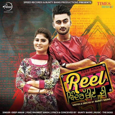 Reel Bindrakhiye Di Deep Aman Mp3 Song Free Download