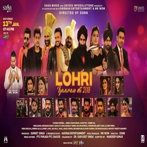 Lohri Yaaran Di 2018 Balvir Boparai, Pammi Bai and others... full album mp3 songs download
