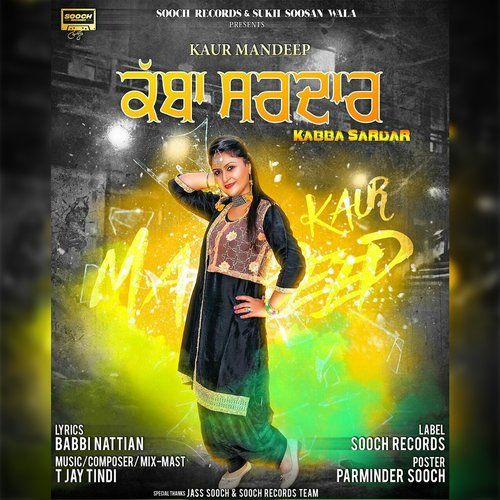 Kabba Sardar Kaur Mandeep Mp3 Song Free Download