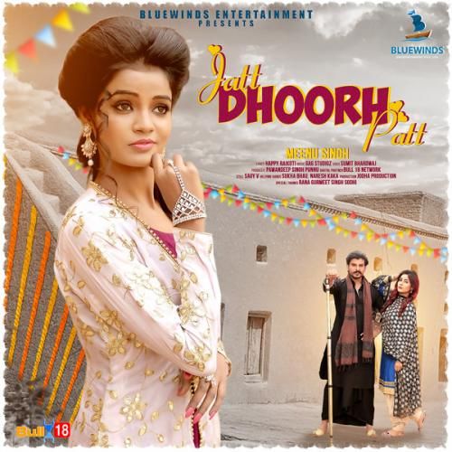 Jatt Dhoorh Patt Meenu Singh Mp3 Song Free Download