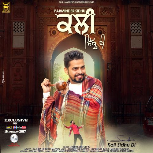 Kali Sidhu Di Parminder Sidhu Mp3 Song Free Download