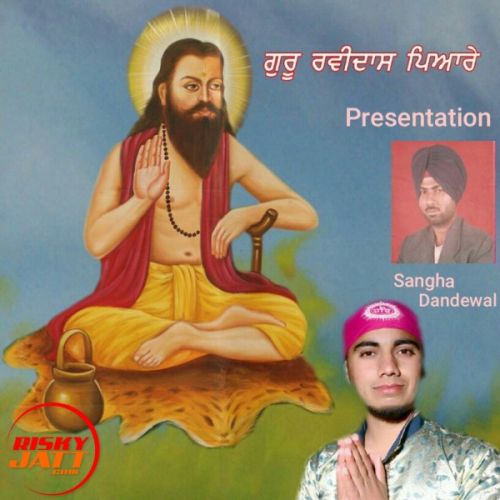 Guru Ravidass Pyare Star Jit Mp3 Song Free Download