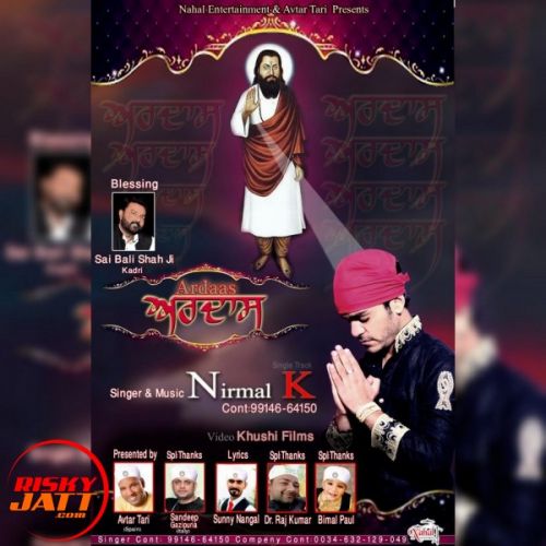 Ardas Nirmal K Mp3 Song Free Download