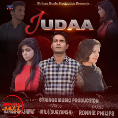 Judaa Manish Shashwat Mp3 Song Free Download