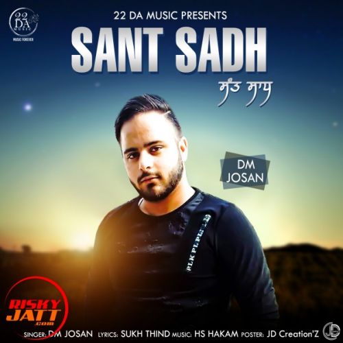 Sant sadh Dm Joshan Mp3 Song Free Download