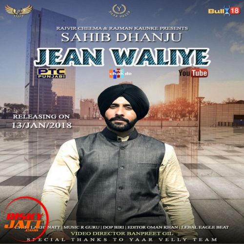 Jean Waliye Sahib Dhanju Mp3 Song Free Download