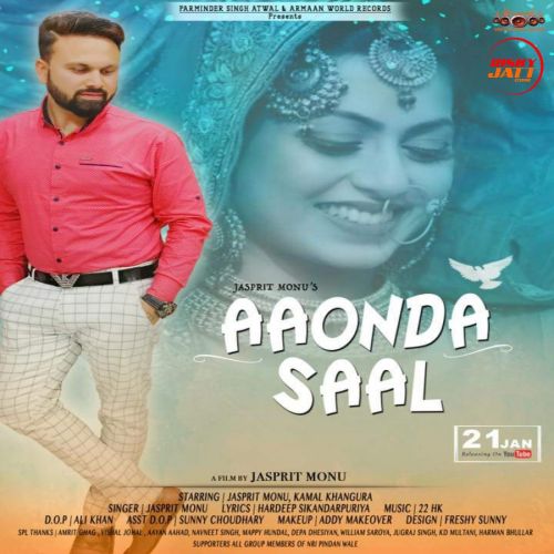 Aaonda Saal Jasprit Monu Mp3 Song Free Download