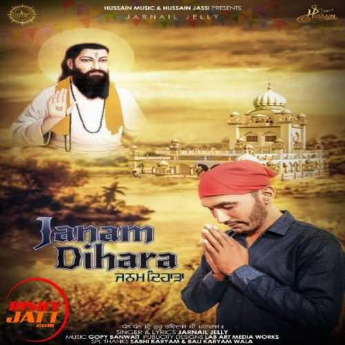 Janam Dihara Jarnail Jelly Mp3 Song Free Download