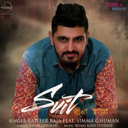 Suit Diyan Kaatran Rajveer Raja, Simma Ghuman Mp3 Song Free Download