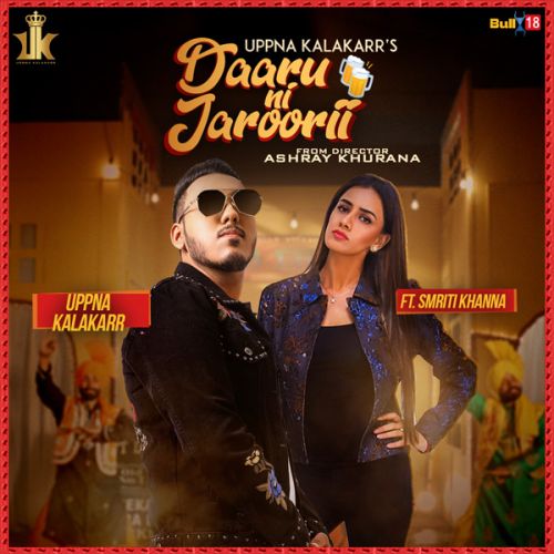 Daaru Ni Jaroorii Uppna Kalakarr Mp3 Song Free Download