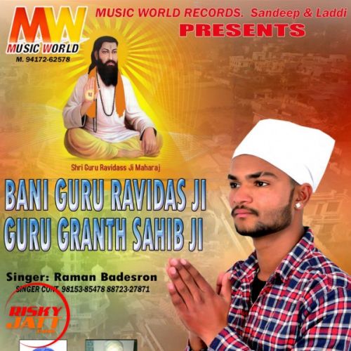 Bani Guru Ravidas Ji Guru Granth Sahib Ji Raman Badesron Mp3 Song Free Download