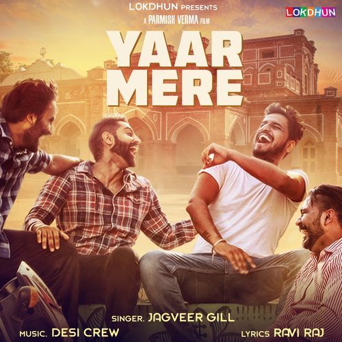 Yaar Mere Jagveer Gill Mp3 Song Free Download