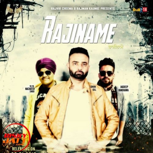 Rajiname SukhaGill Mp3 Song Free Download