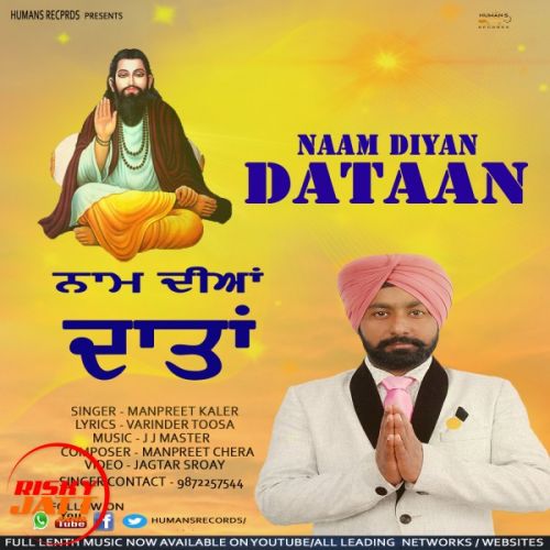 Naam Diyan Dataan Manpreet Kaler Mp3 Song Free Download