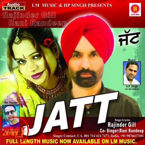 Jatt Rajinder Gill, Rani Randeep Mp3 Song Free Download