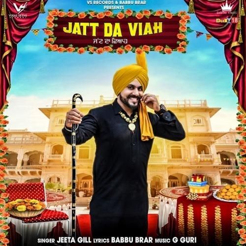 Jatt Da Viah Jeeta Gill Mp3 Song Free Download