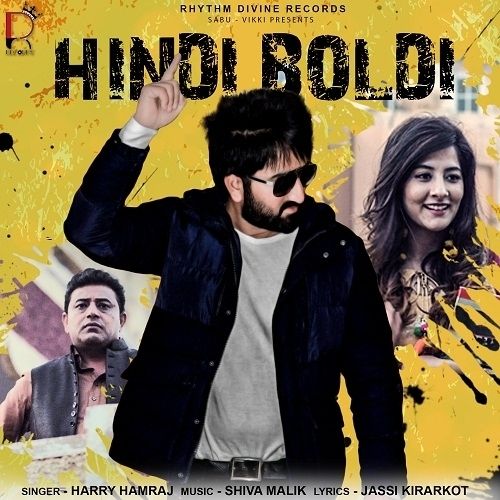 Hindi Boldi Harry Hamraj Mp3 Song Free Download