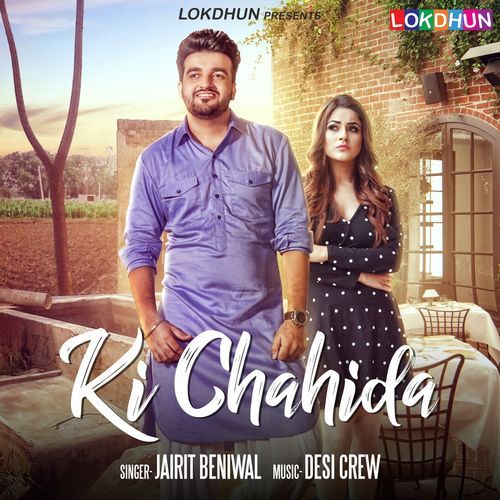 Ki Chahida Jairit Beniwal Mp3 Song Free Download