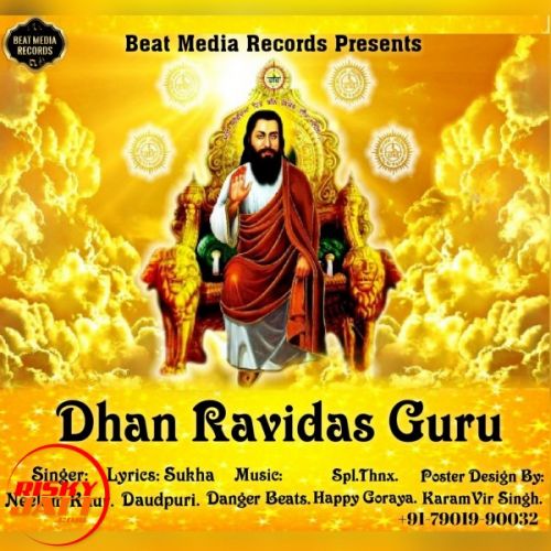 Dhan Ravidas Guru Neelam Kaur Mp3 Song Free Download