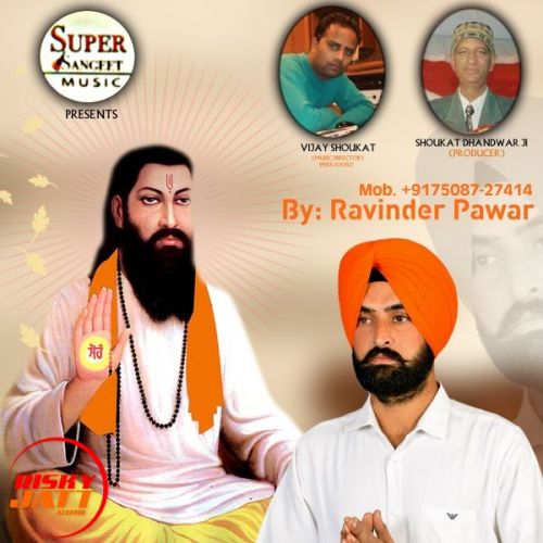 Jo Bole So Nirbhai Ravinder Pawar Mp3 Song Free Download