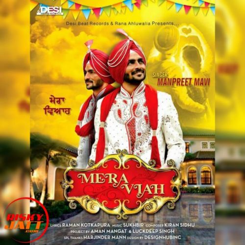 Mera Viah Manpreet Mavi Mp3 Song Free Download