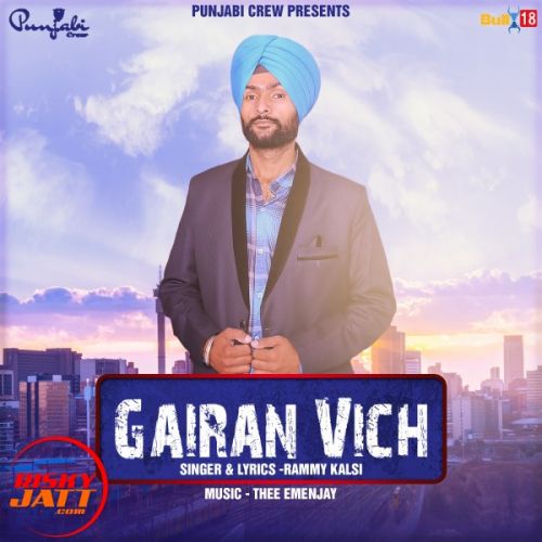 Gairan vich Rammy Kalsi Mp3 Song Free Download