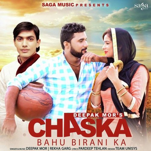 Chaska Bahu Birani Ka Deepak Mor, Rekha Garg Mp3 Song Free Download