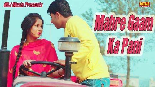 Mahre Gaam Ka Pani Raju Punjabi, Vinu Gaur Mp3 Song Free Download