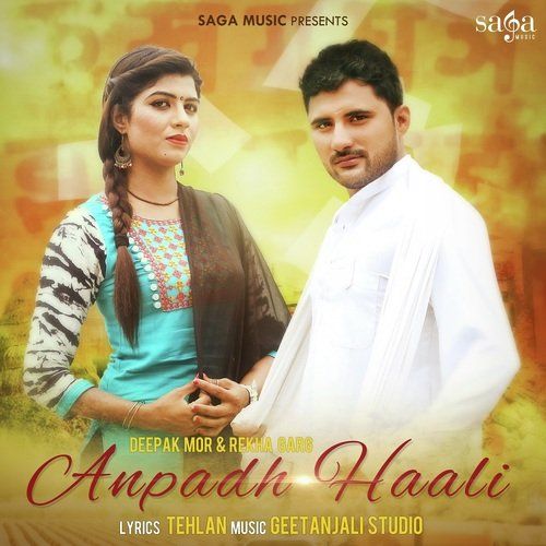 Anpadh Haali Deepak Mor, Rekha Garg Mp3 Song Free Download