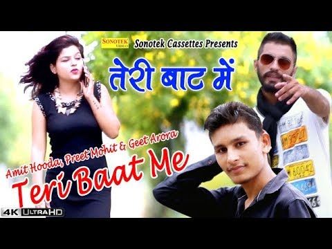 Teri Baat Mein Sachin Boomker Mp3 Song Free Download